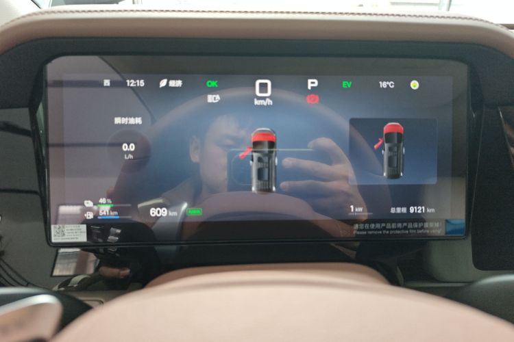 比亚迪 夏 2025款 DM-i 1.5T 180km 卓越型中控内饰14