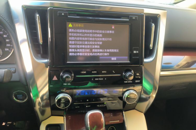 丰田 埃尔法 2015款 3.5L 豪华版中控内饰16