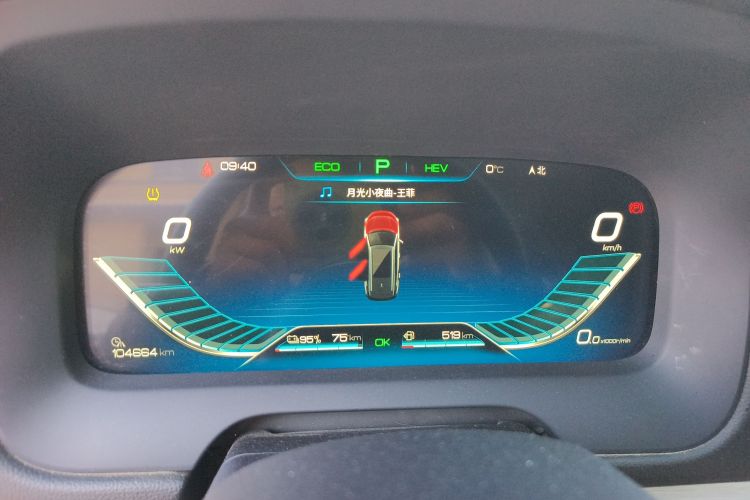 比亚迪 唐新能源 2019款 DM 2.0T 全时四驱智联创享型 7座 国VI中控内饰14