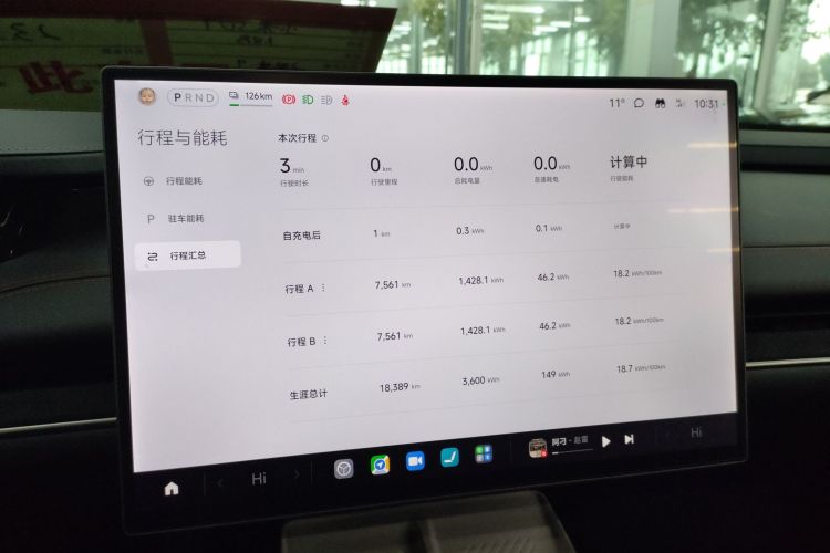 小米汽车 小米SU7 2024款 四驱Max创始版局部细节14