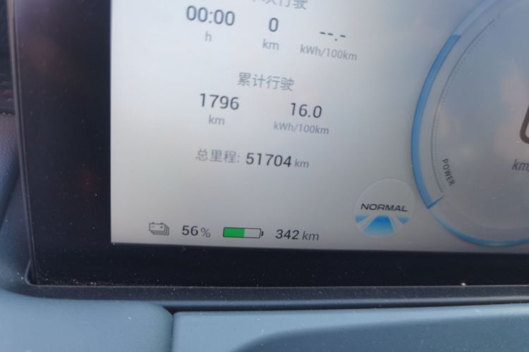 埃安 AION Y 2023款 Plus 610 乐享版中控内饰15