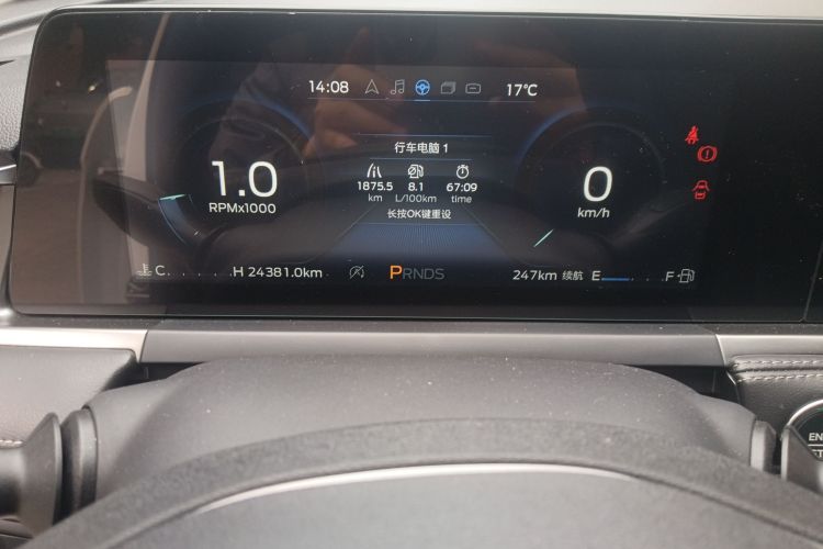 福特 福睿斯 2021款 1.5L 自动钻石版中控内饰14