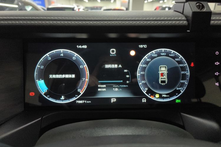 坦克300 2021款 越野版 2.0T 征服者局部细节14