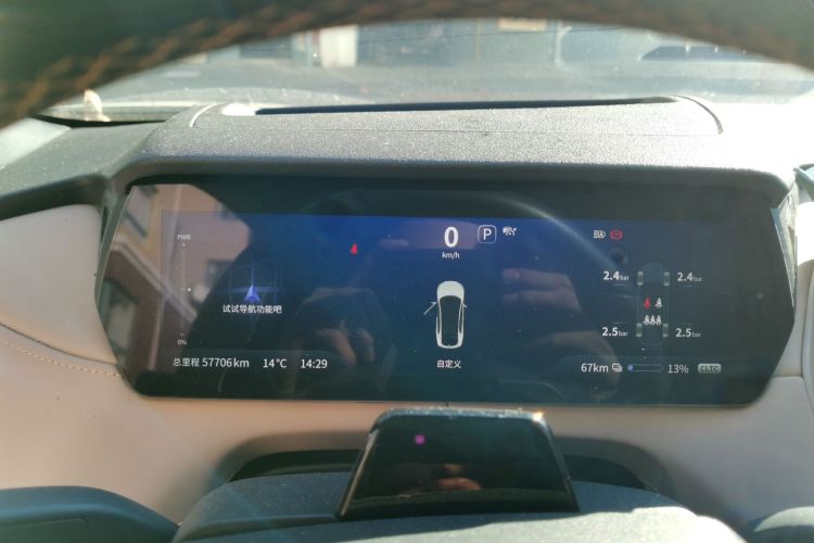 深蓝汽车 深蓝SL03 2023款 515MAX纯电版中控内饰14