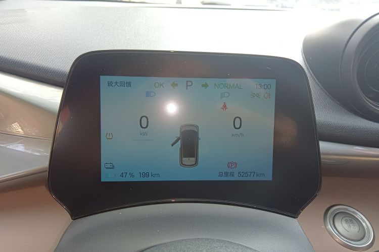 比亚迪 海豚 2024款 荣耀版 420km 时尚版中控内饰14