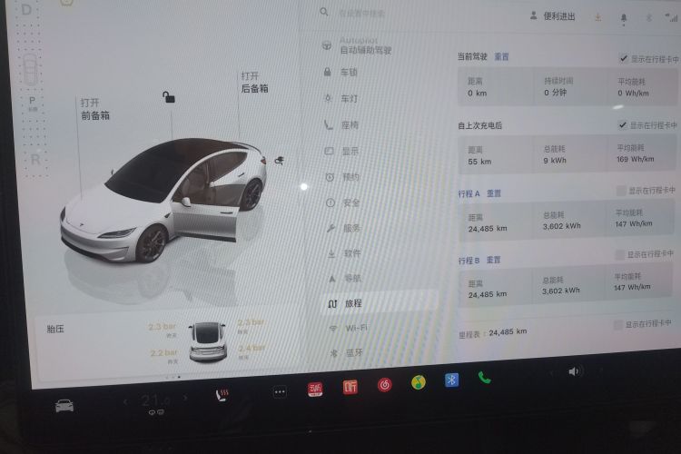 特斯拉 Model 3 2024款 高性能全轮驱动版局部细节14