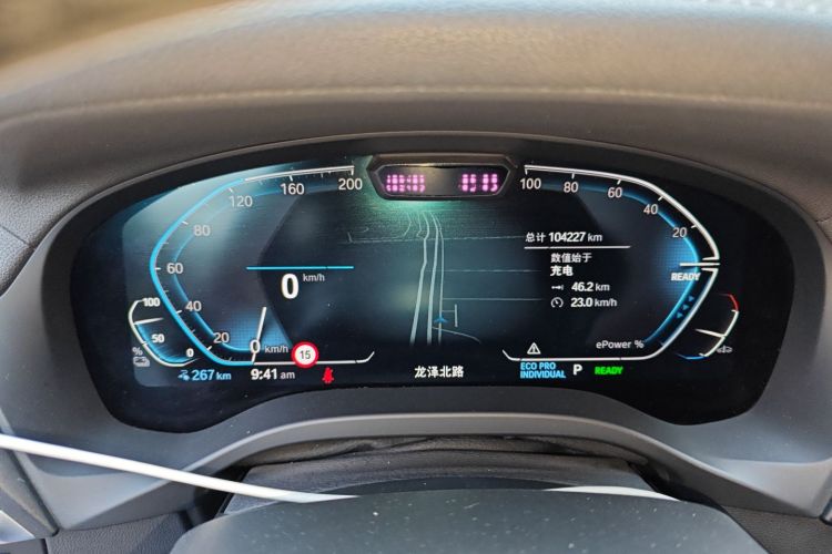 宝马iX3 2021款 创领型中控内饰15