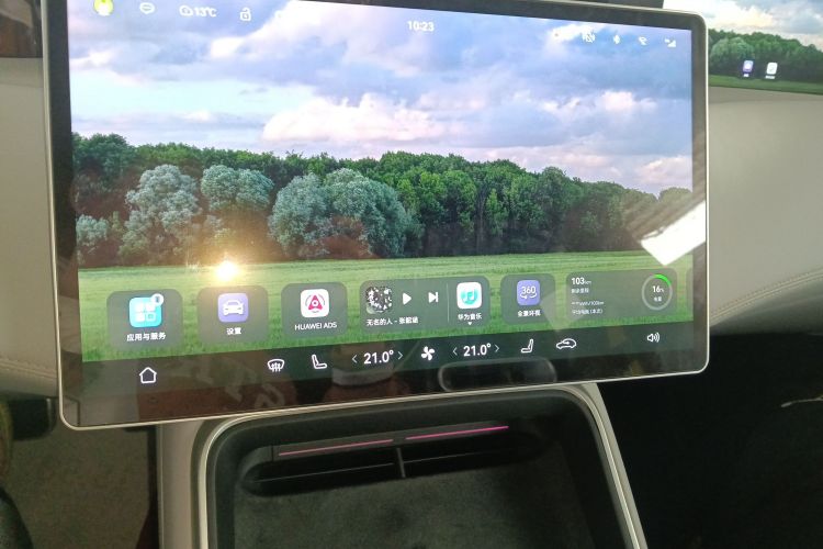 阿维塔11 2023款 长续航单电机版 5座局部细节16