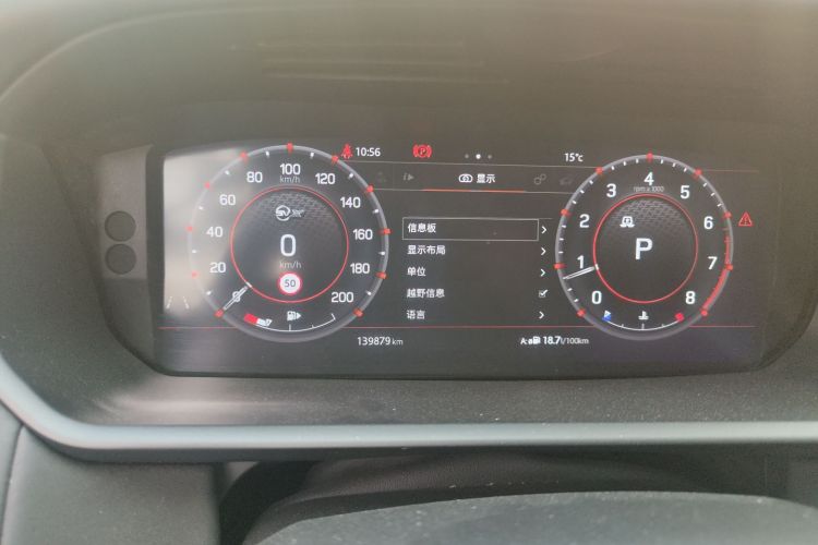 路虎 发现 2018款 3.0 SC V6 HSE中控内饰14