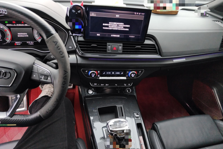 奥迪Q5L 2023款 40T 豪华动感型中控内饰16