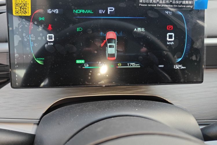 比亚迪 海豹05 DM-i 2025款 DM-i 智驾版 55KM豪华型中控内饰14