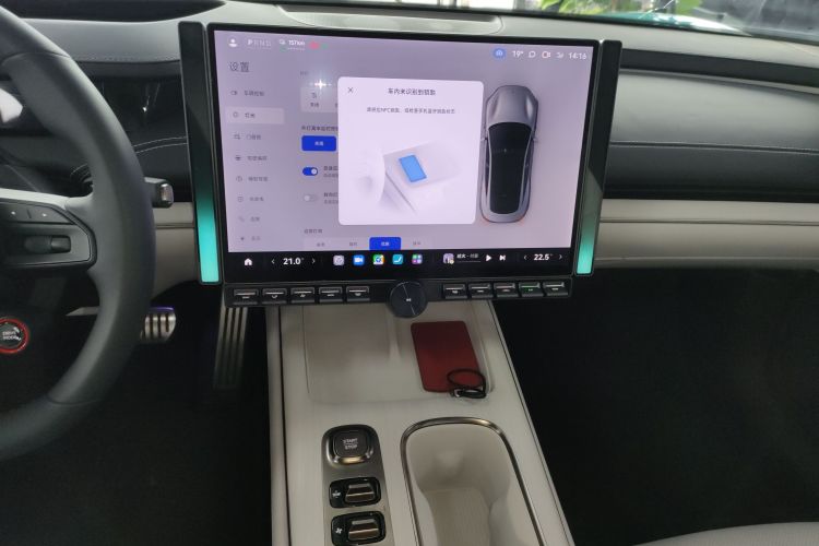 小米汽车 小米SU7 2024款 四驱超长续航高阶智驾Max版中控内饰16