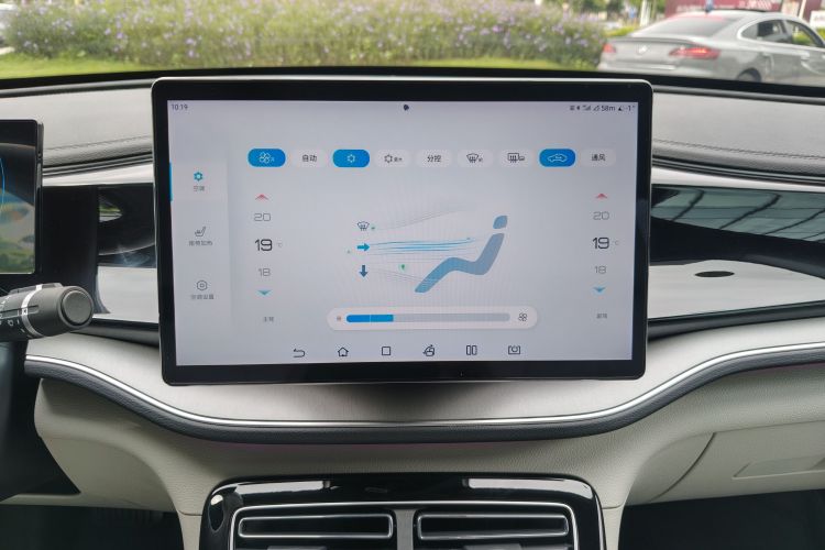 比亚迪 秦PLUS 2023款 冠军版 DM-i 120KM卓越型局部细节16