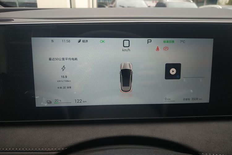 比亚迪 海狮06新能源 2025款 EV 605领航Pro版局部细节14