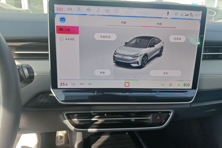 大众ID.7 VIZZION 2024款 AIR中控内饰16