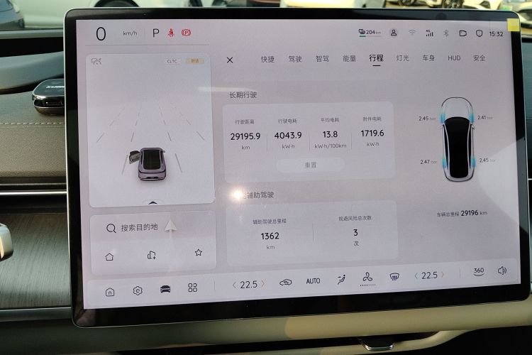 长安启源A07 2024款 纯电 真香版 710 旗舰型中控内饰14