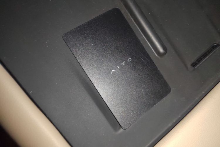 鸿蒙智行 问界M7 2024款 1.5T 智驾四驱Max版 5座中控内饰7001