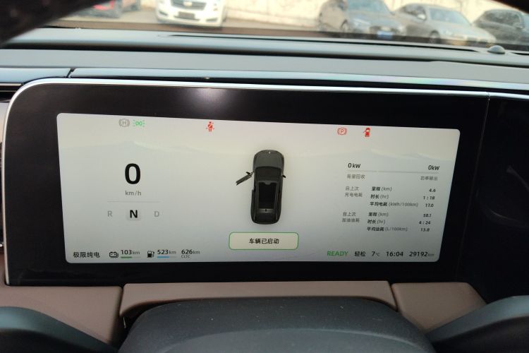 零跑汽车 零跑C11 2023款 增程 200舒享版局部细节14