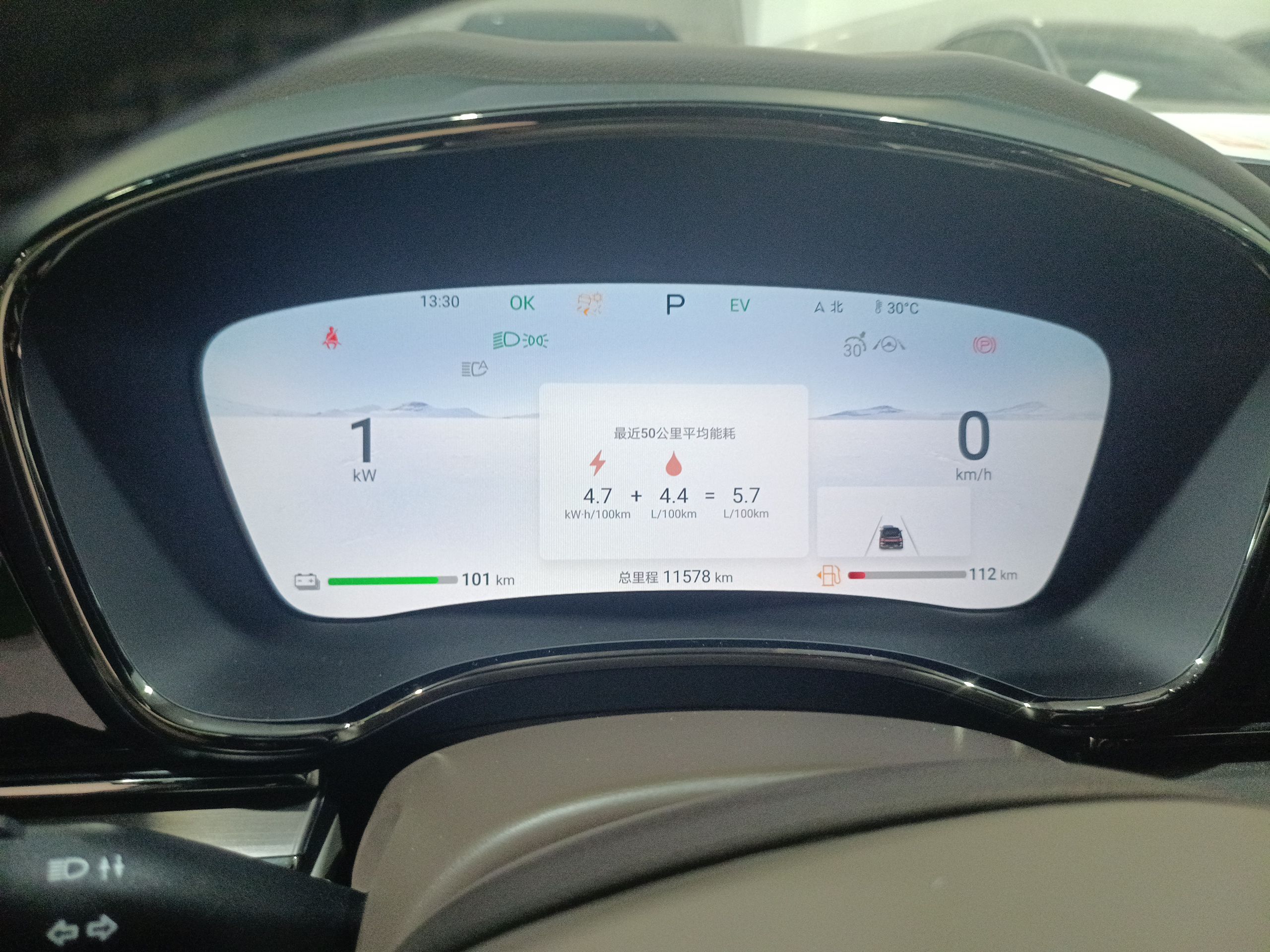 比亚迪 汉 2024款 DM-i 荣耀版 121KM 精英型