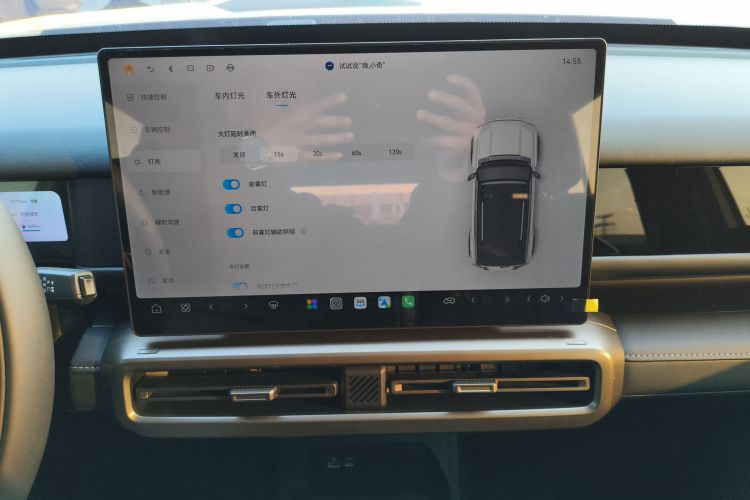 奇瑞 风云X3L 2025款 215远行版中控内饰16