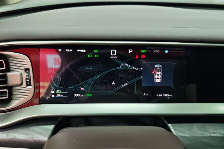 腾势D9 2025款 DM-i 四驱尊航型中控内饰14