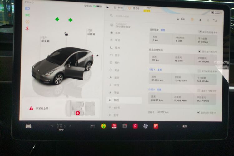 特斯拉 Model Y 2022款 改款 后轮驱动版局部细节16