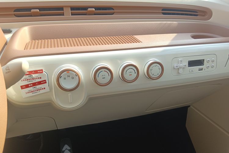 奔腾小马 2026款 222km 炫彩马中控内饰16