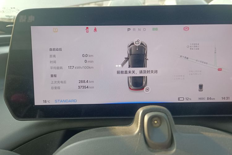 小鹏P7 2020款 670E中控内饰14