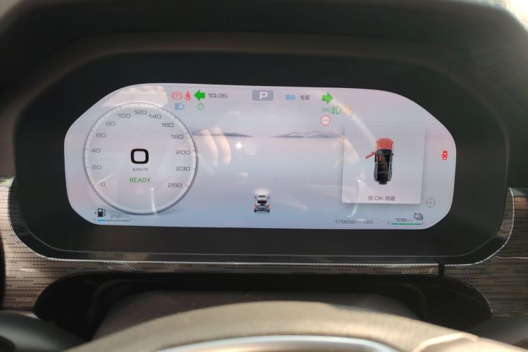 坦克400新能源 2024款 Hi4-T 越野版中控内饰14