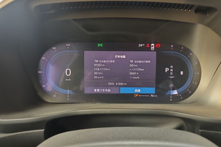 沃尔沃XC40 2024款 B4 四驱智远豪华版中控内饰14