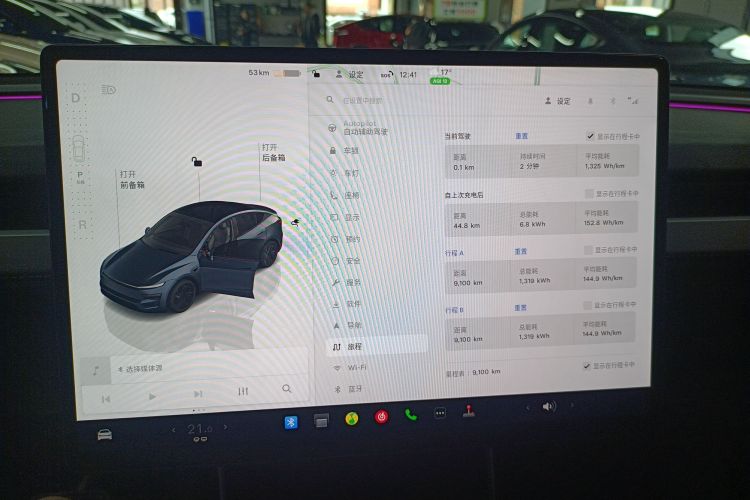特斯拉 Model Y 2025款 长续航全轮驱动 首发版中控内饰14