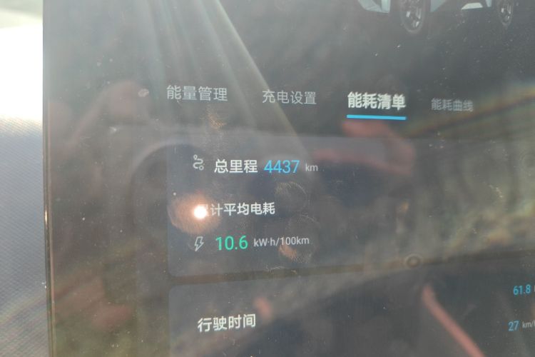 比亚迪 海鸥 2025款 305km 自由版中控内饰15