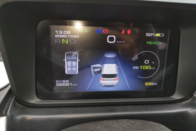 五菱汽车 宏光MINIEV 2022款 GAMEBOY 300km 玩咖款 磷酸铁锂局部细节14