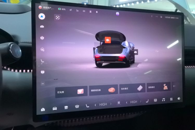 极氪007 2024款 后驱增强版 100kWh中控内饰16