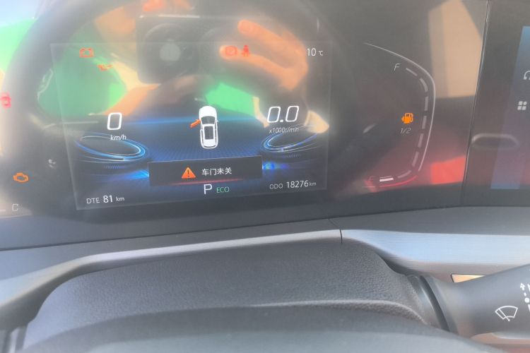 长安CS75 PLUS 2022款 1.5T 自动豪华型中控内饰14