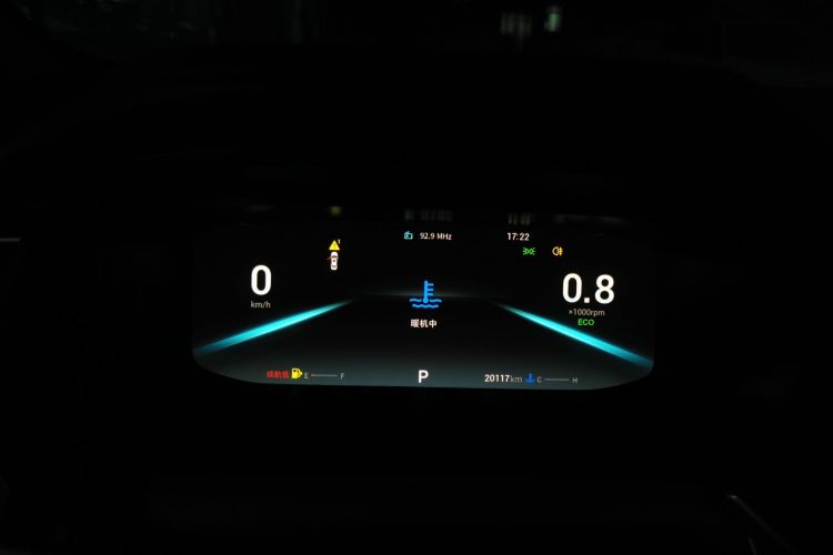 奇瑞 艾瑞泽5 PLUS 2021款 小AI 1.5L CVT享PLUS中控内饰14