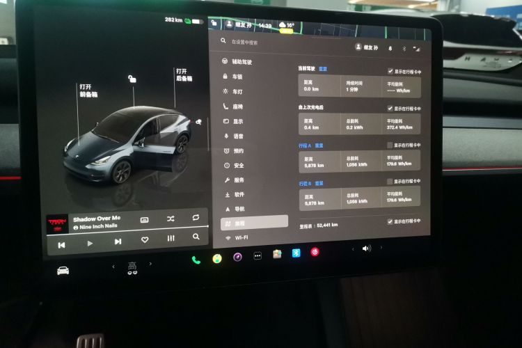特斯拉 Model Y 2024款 后轮驱动版局部细节14