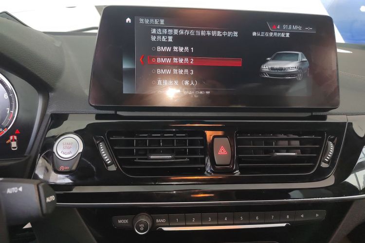 宝马1系 2021款 改款 120i M运动曜夜版中控内饰16