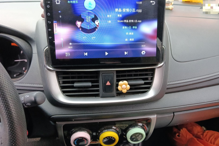 丰田 YARiS L 致炫 2022款 致炫X 1.5L CVT领先PLUS版中控内饰16