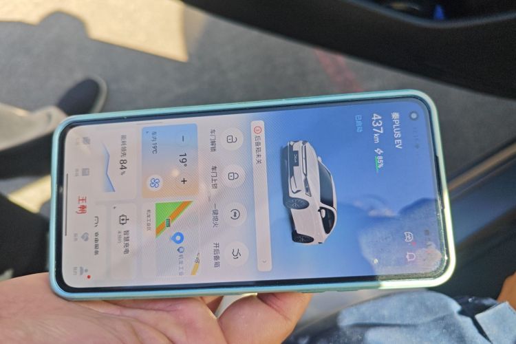 比亚迪 秦PLUS 2023款 EV 510KM 出行版中控内饰11