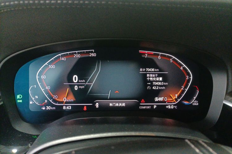 宝马6系GT 2021款 改款 630i 豪华设计套装局部细节14