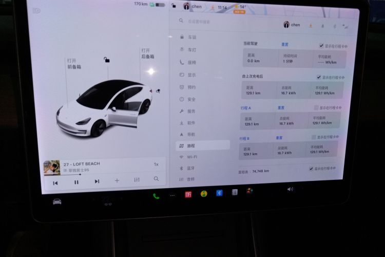 特斯拉 Model 3(进口) 2019款 长续航后驱版中控内饰14