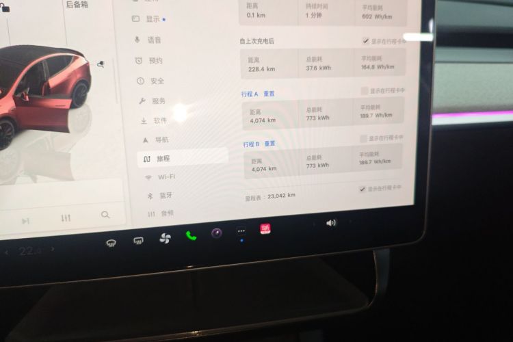 特斯拉 Model Y 2023款 高性能全轮驱动版中控内饰14