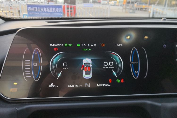 欧拉好猫 2021款 400km标准续航 维纳斯版 三元锂中控内饰14