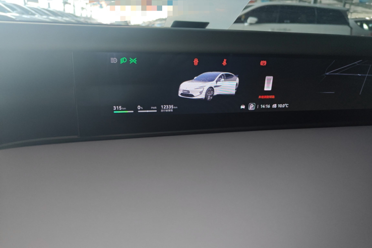 阿维塔12 2024款 700 三激光后驱智享版中控内饰14