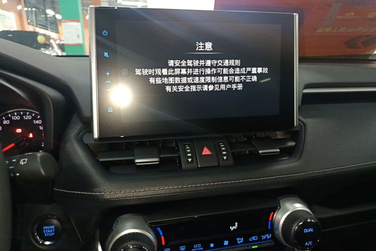 丰田 威兰达 2021款 2.0L CVT两驱豪华版中控内饰16