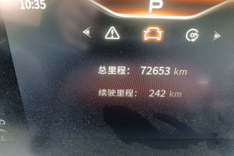 红旗H5 2023款 1.5T DCT智联旗韵版中控内饰15