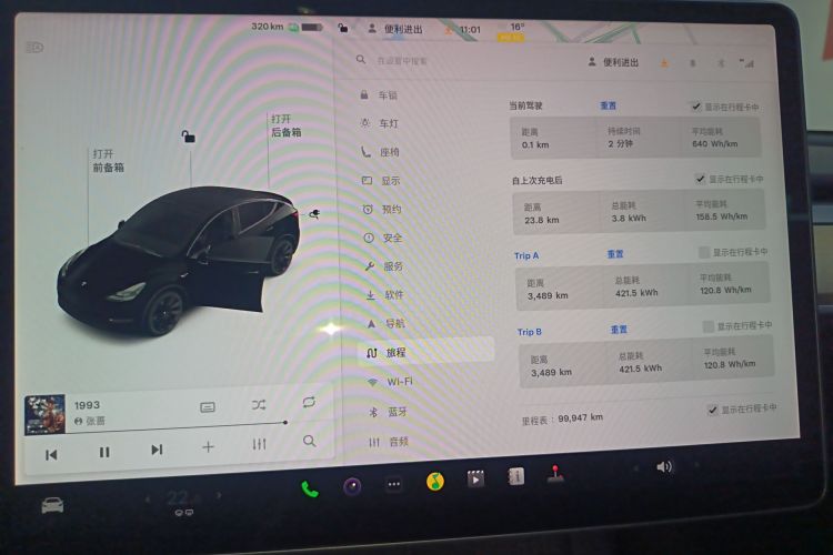 特斯拉 Model Y 2021款 标准续航后驱版局部细节14