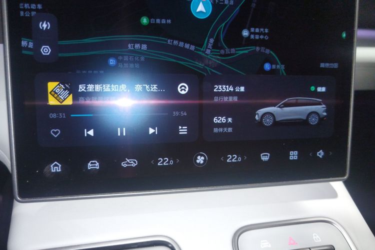 蔚来ES6 2024款 75kWh中控内饰14