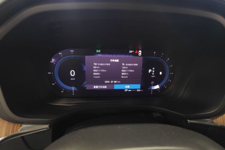 沃尔沃XC60 2023款 B5 四驱智远豪华版局部细节14